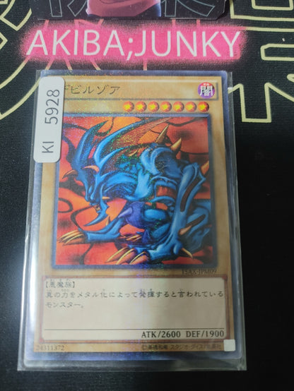Zoa Yugioh 15AX-JPM09 Millennium Rare Konami OCG Japan