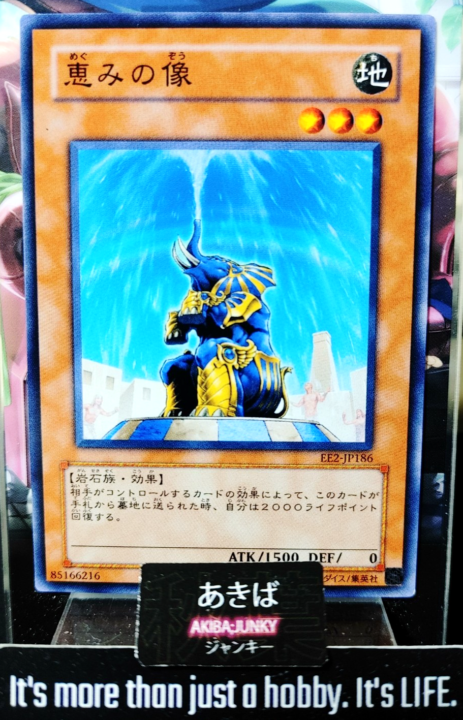 47425164