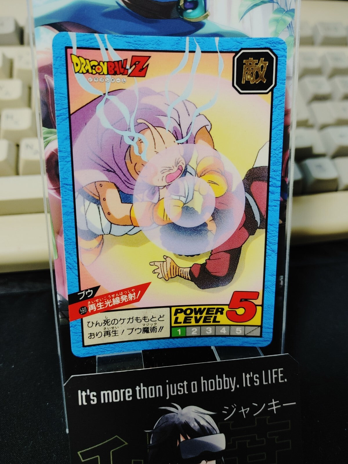 47424128