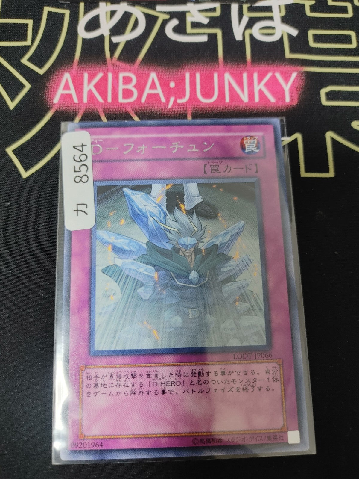 47435236