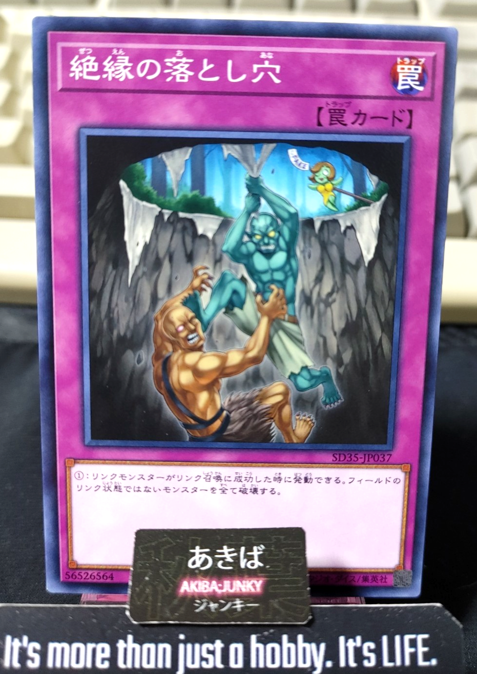 Break Off Trap Hole Yugioh SD35-JP037 Yu-Gi-Oh Konami OCG JAPAN