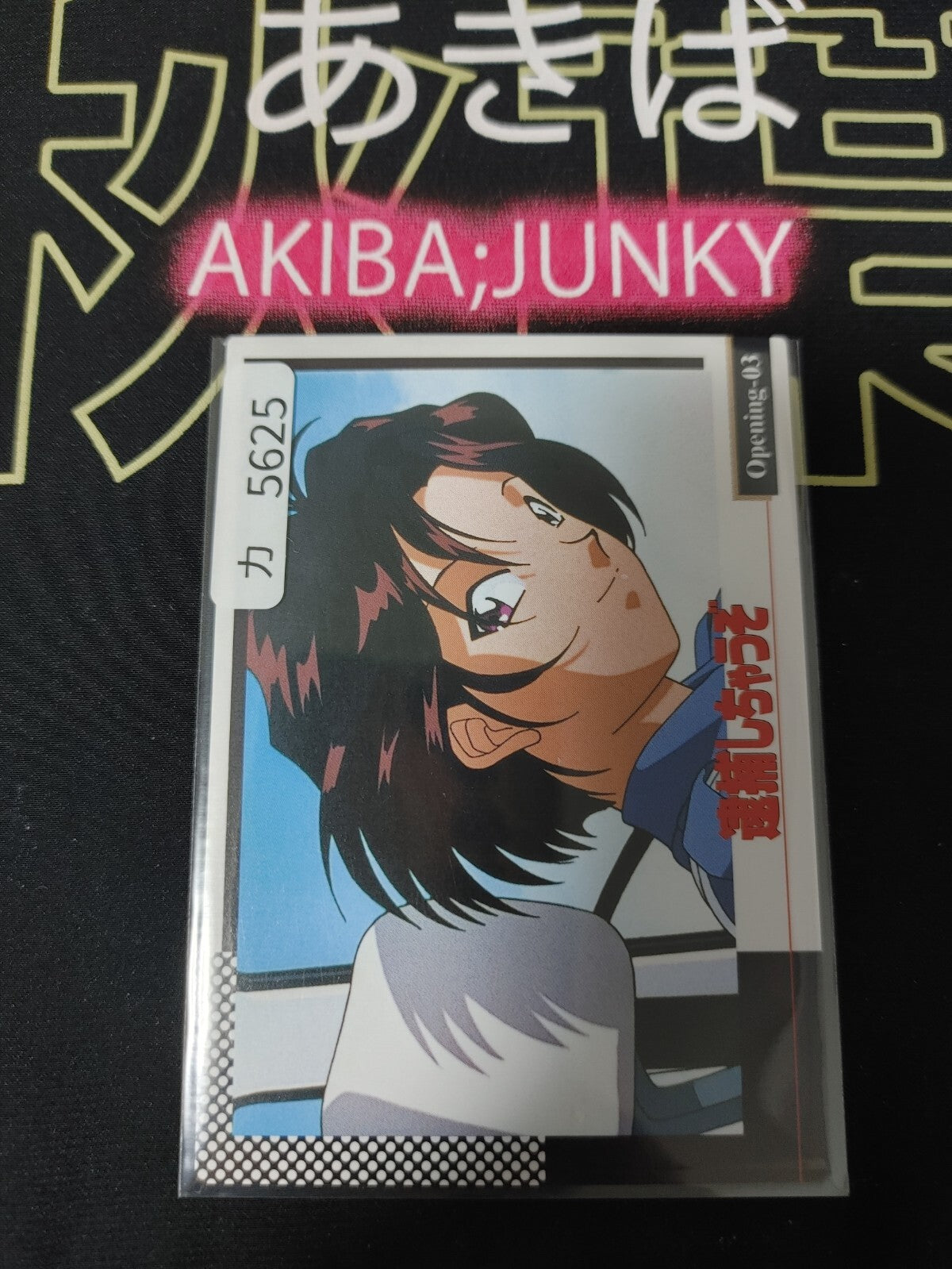 47424133