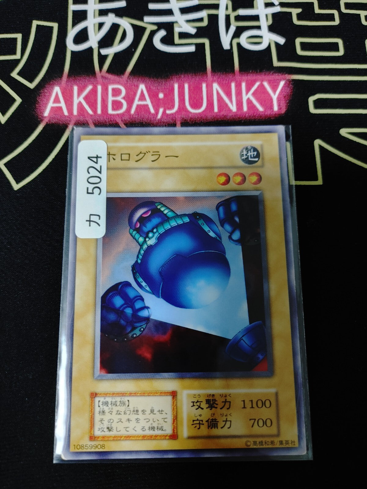 47430991