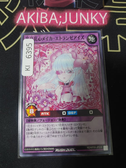 Meika Etraynzeyes the Shadow Flower Lunatic Yugioh RD/KP09-JP039 Rush Dule JAPAN