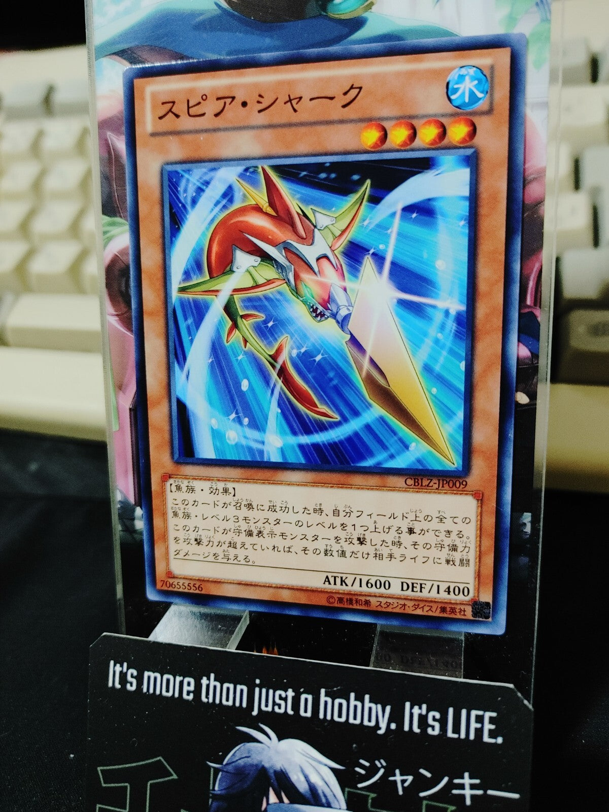 47424824