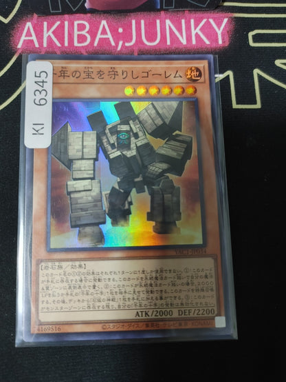 Golem that Guards the Millennium Treasures Yugioh YAC1-JP034 Super Rare JAPAN
