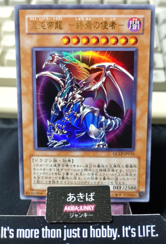 47431906
