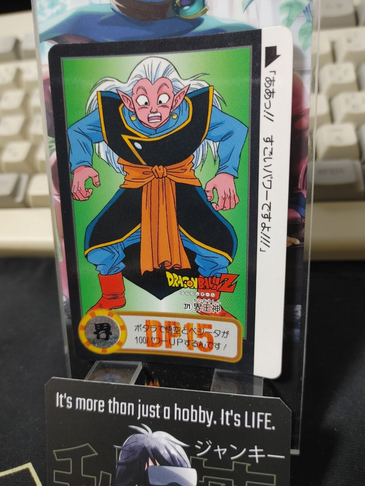 47428645