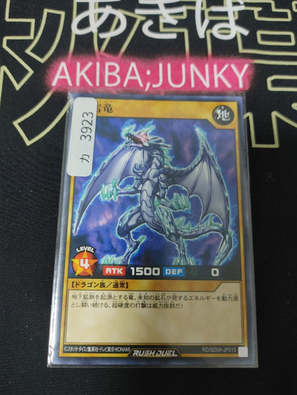 47431179
