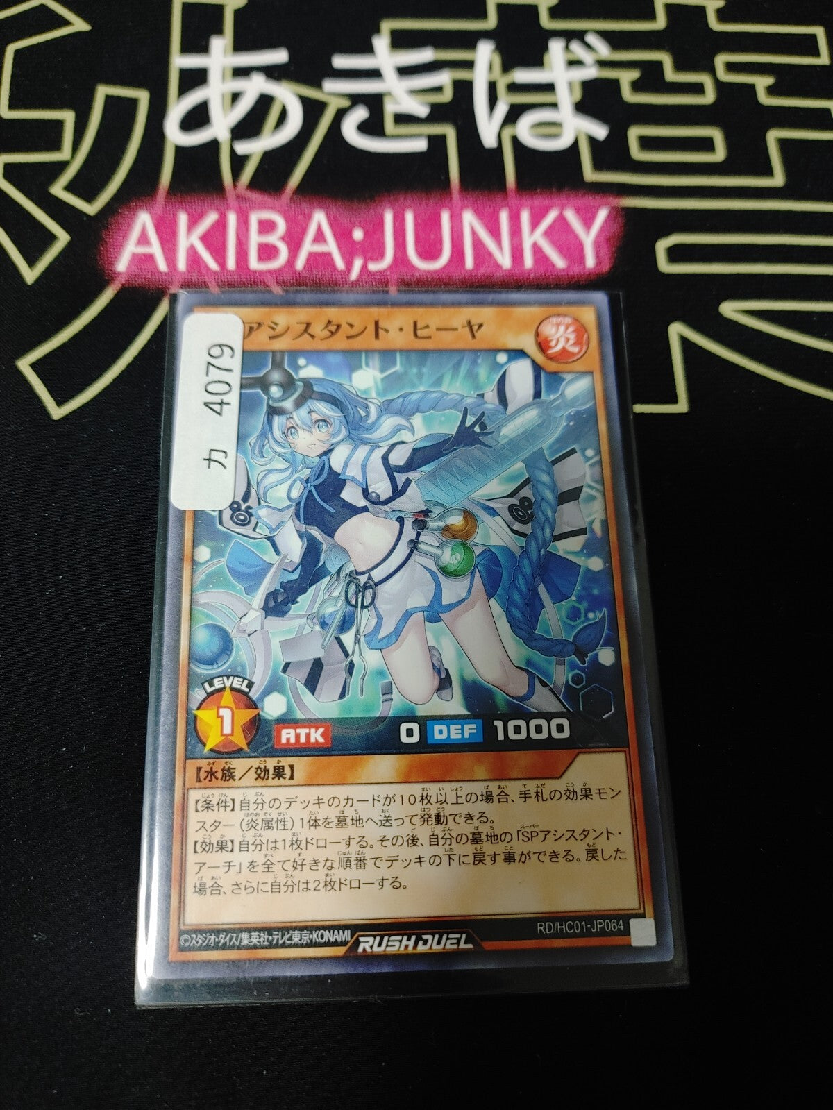 47425129