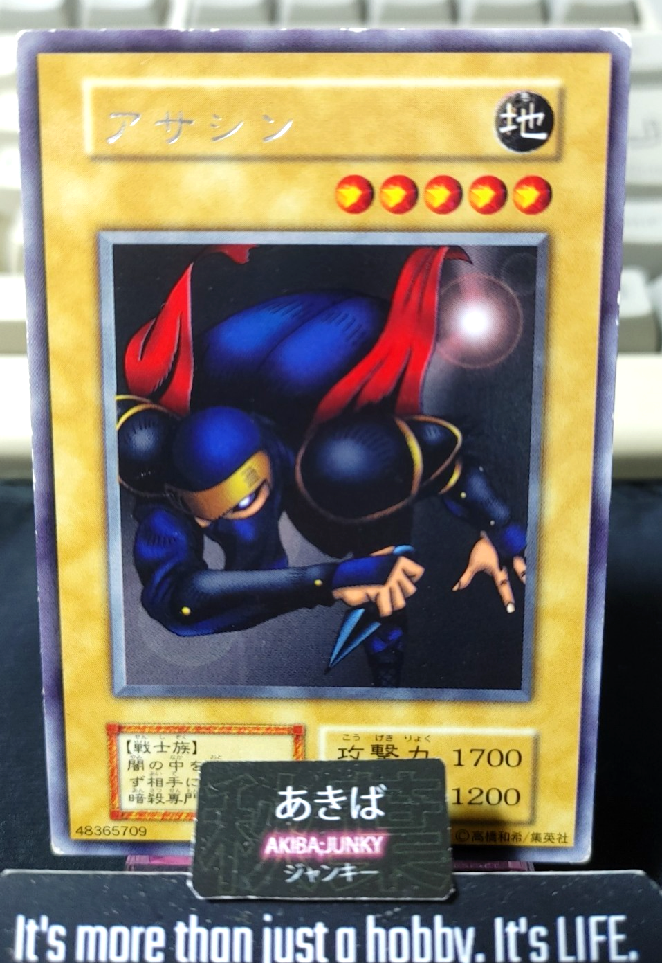 Ansatsu Yugioh Rare Yu-Gi-Oh Konami OCG JAPAN