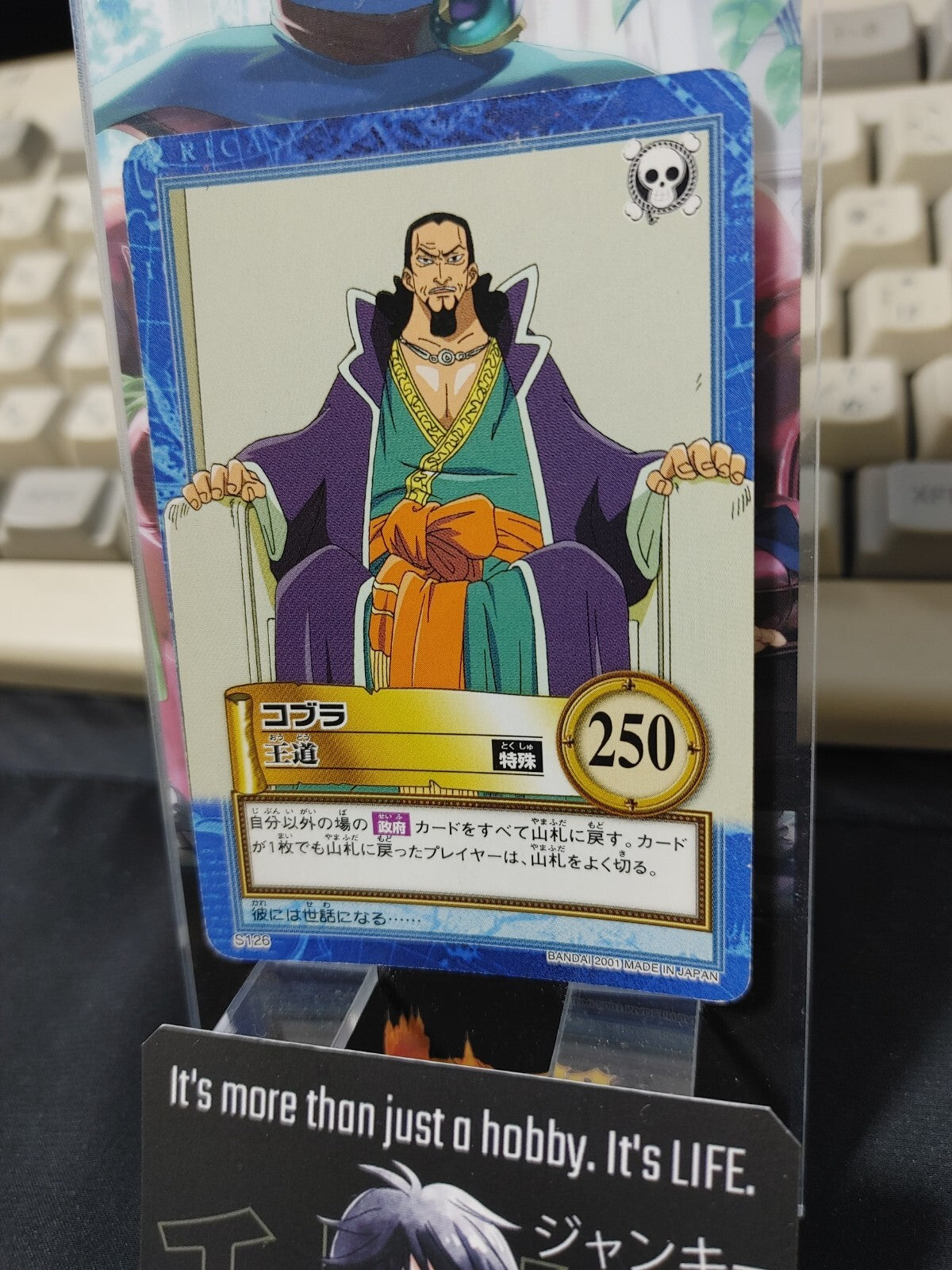 47426434