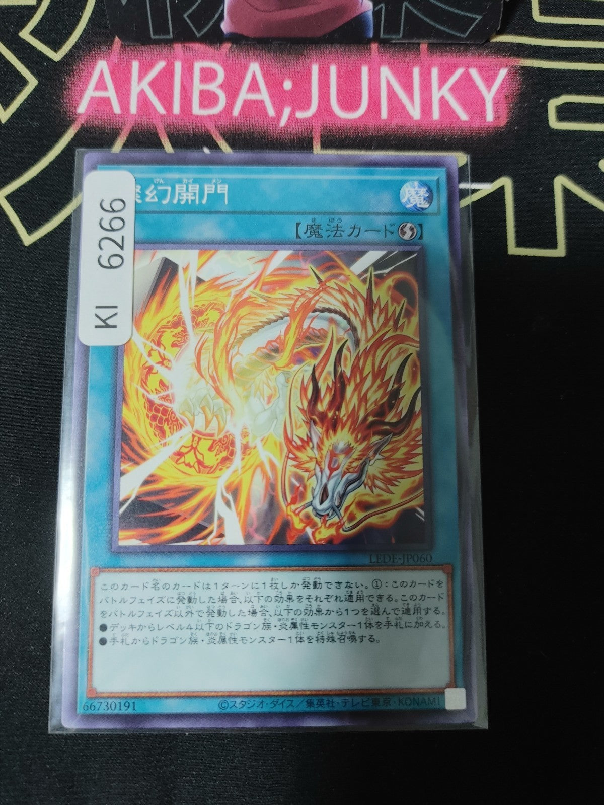 Sangen Kaimen Yugioh LEDE-JP060 Konami OCG JAPAN