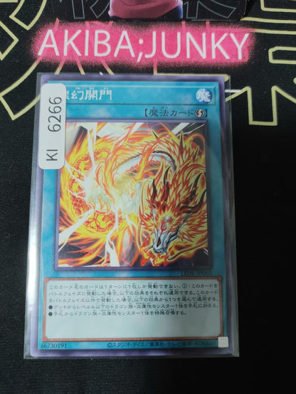 Sangen Kaimen Yugioh LEDE-JP060 Konami OCG JAPAN