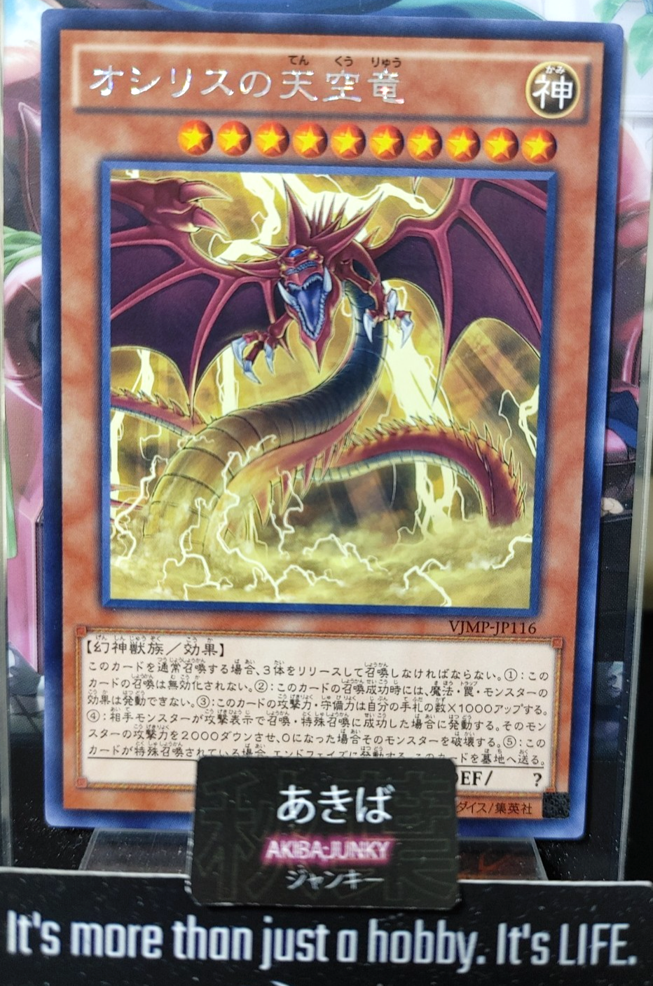 47432030