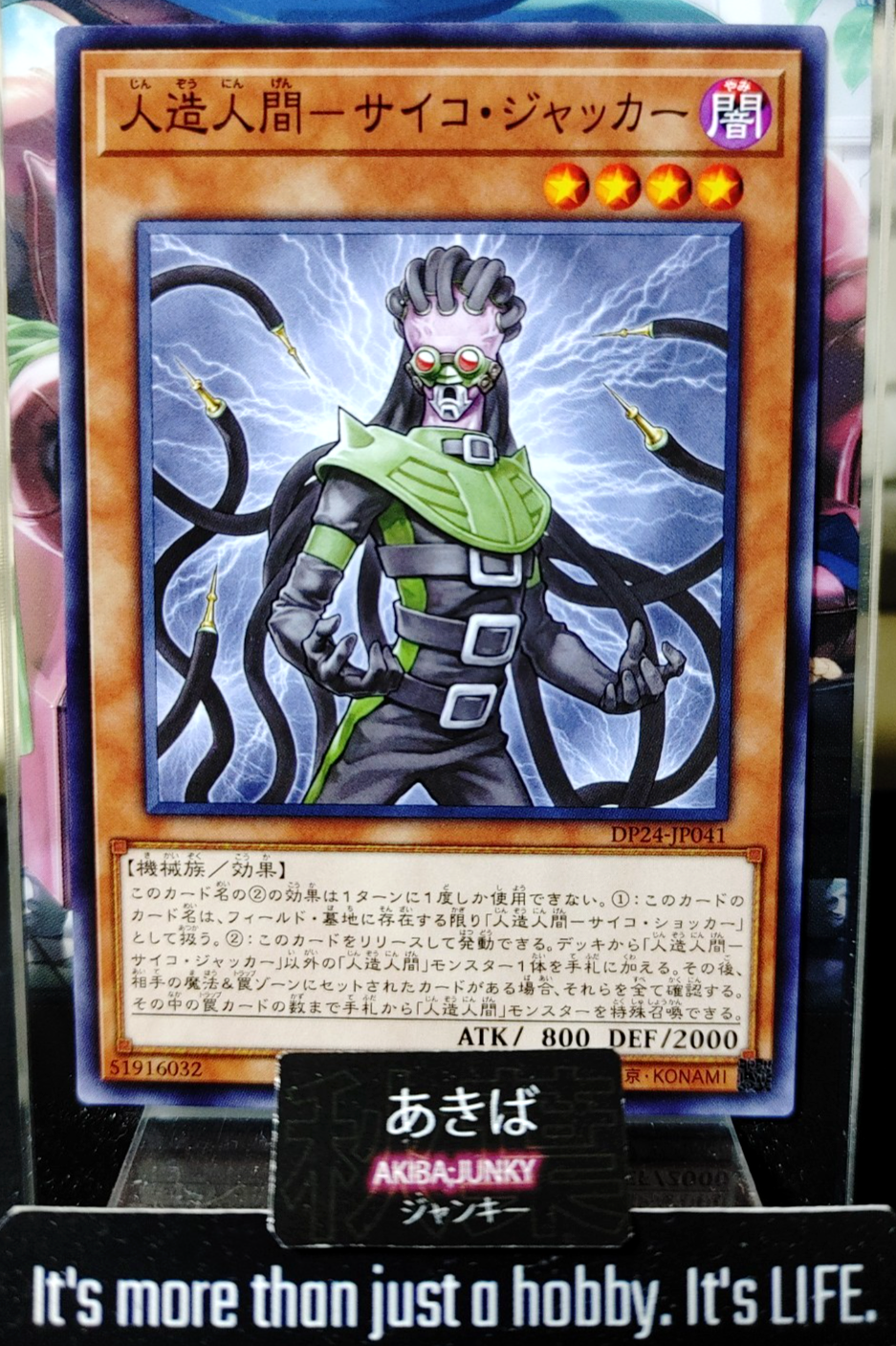47426629