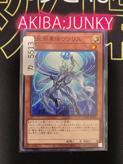 47427078