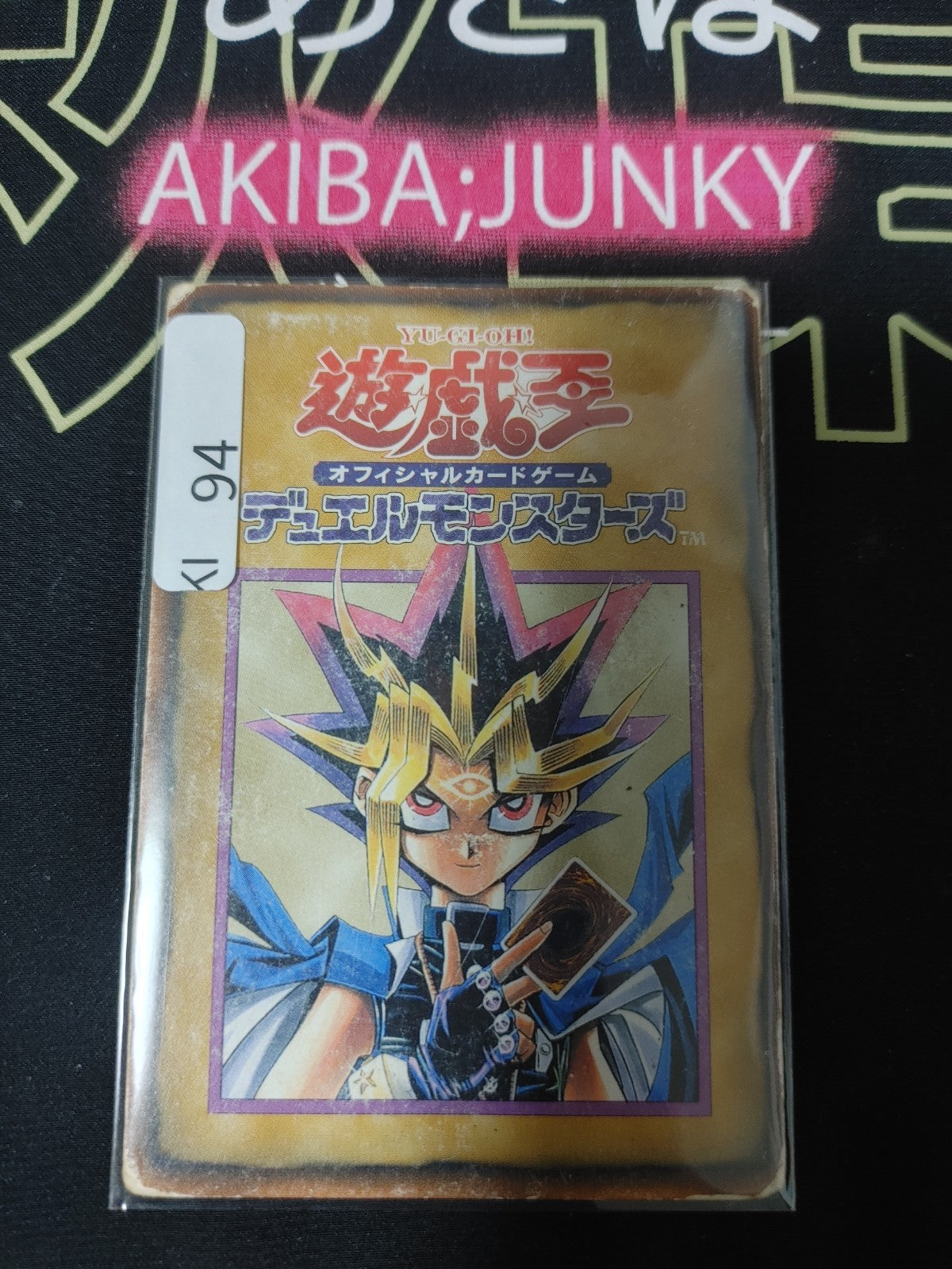47423446