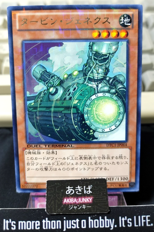 47432510