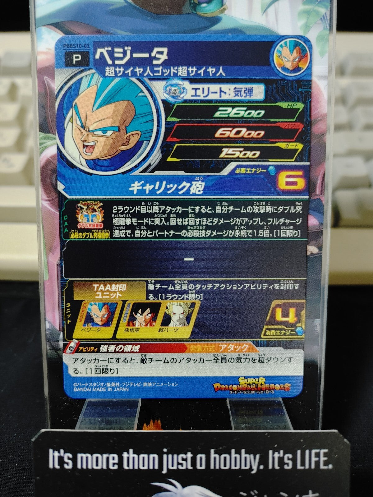 47430420