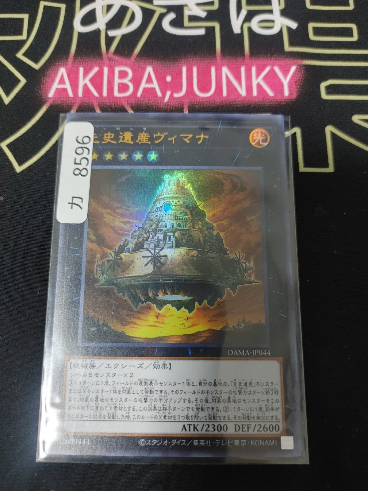 47436139