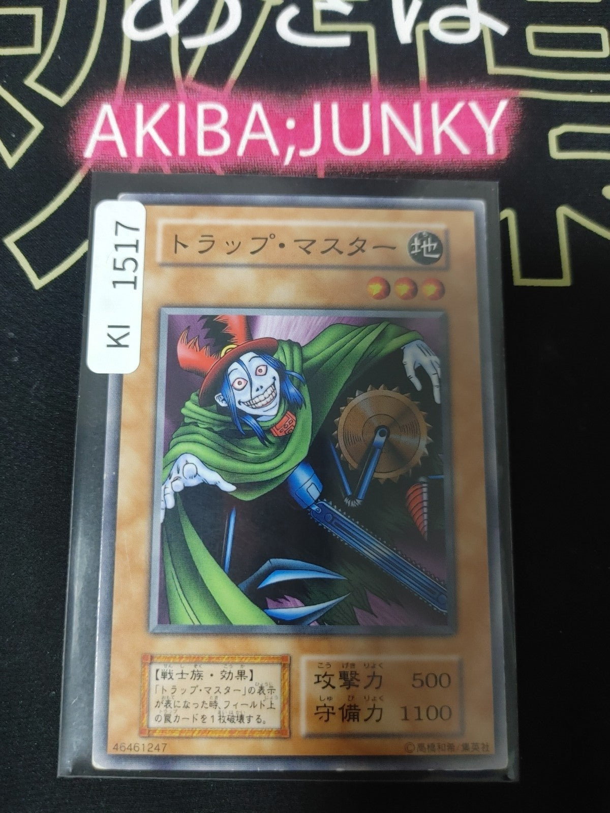 47435840