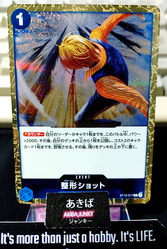 47428339