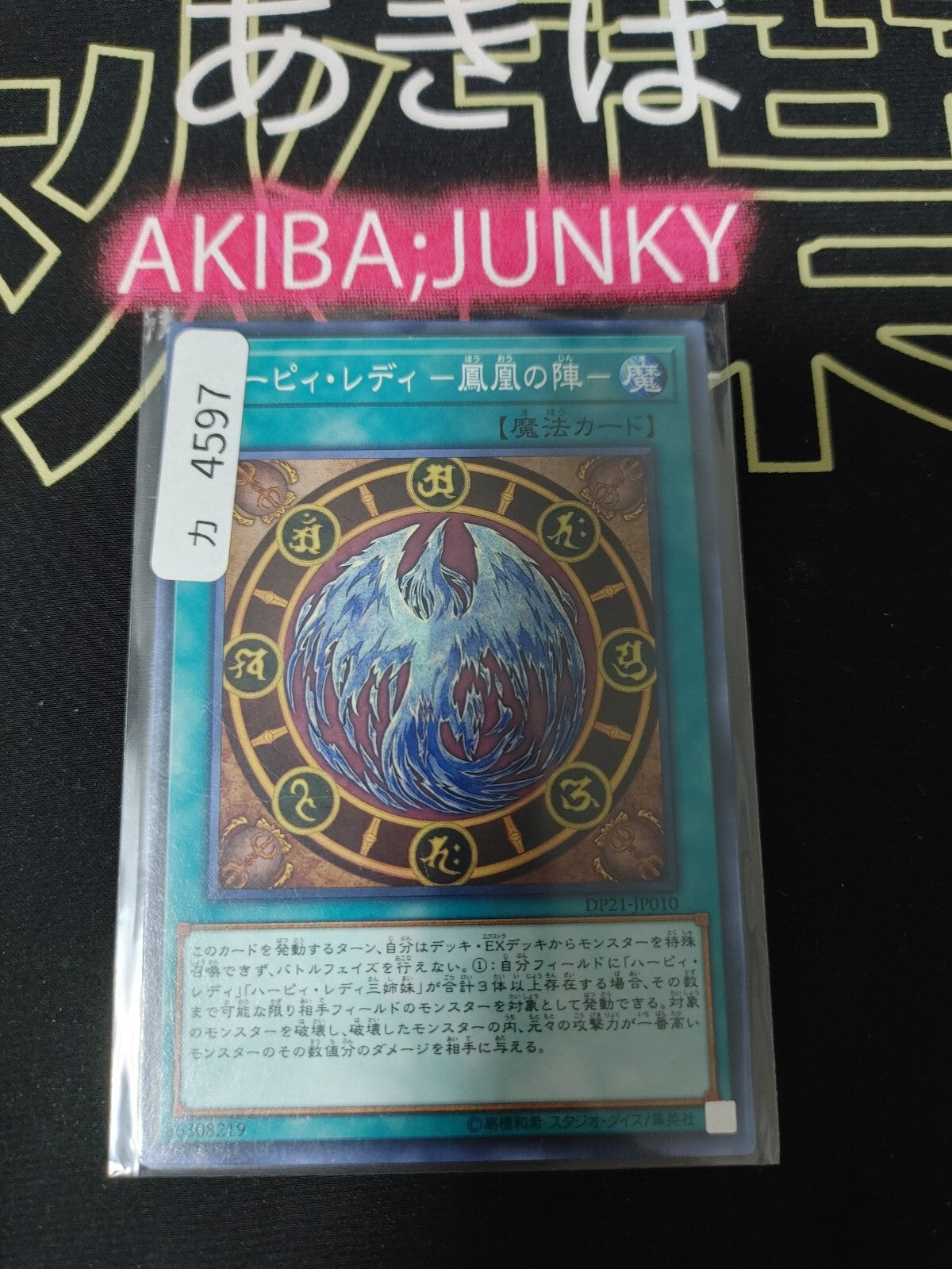 47422916