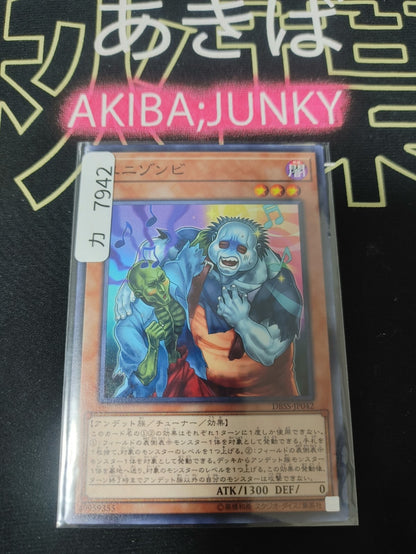 47431661
