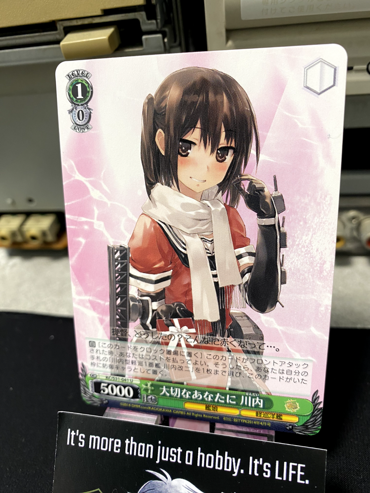 47426024