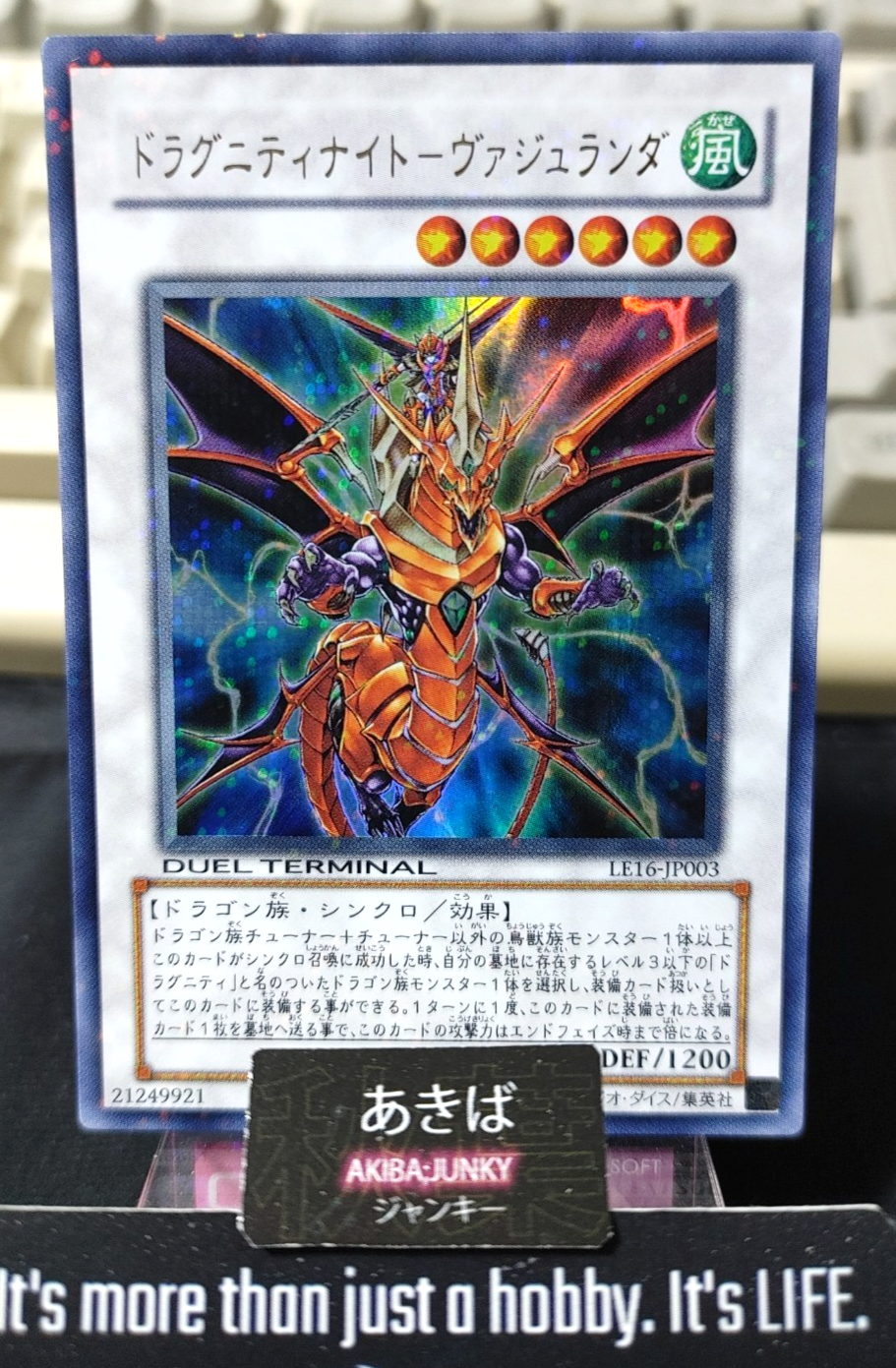 47428026