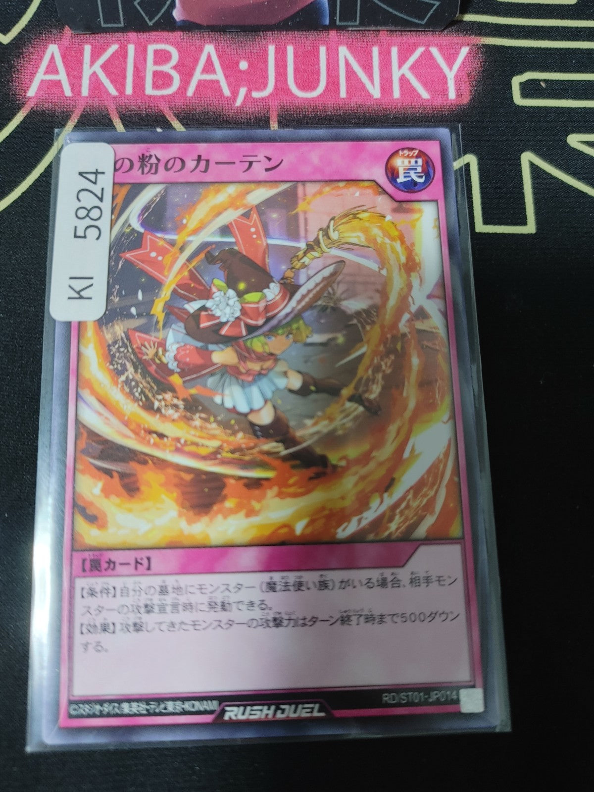 Curtain of Sparks Yugioh RD/ST01-JP014 Rush Duel Yu-Gi-Oh Konami JAPAN