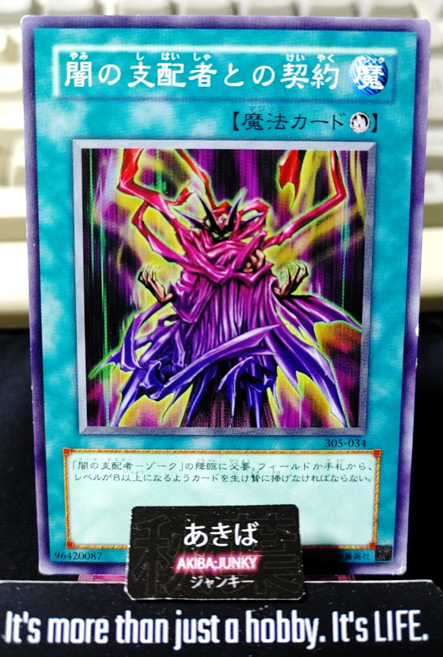 Contract with the Dark Master Yugioh 305-034 Yu-Gi-Oh Konami OCG JAPAN