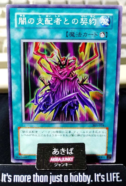 Contract with the Dark Master Yugioh 305-034 Yu-Gi-Oh Konami OCG JAPAN