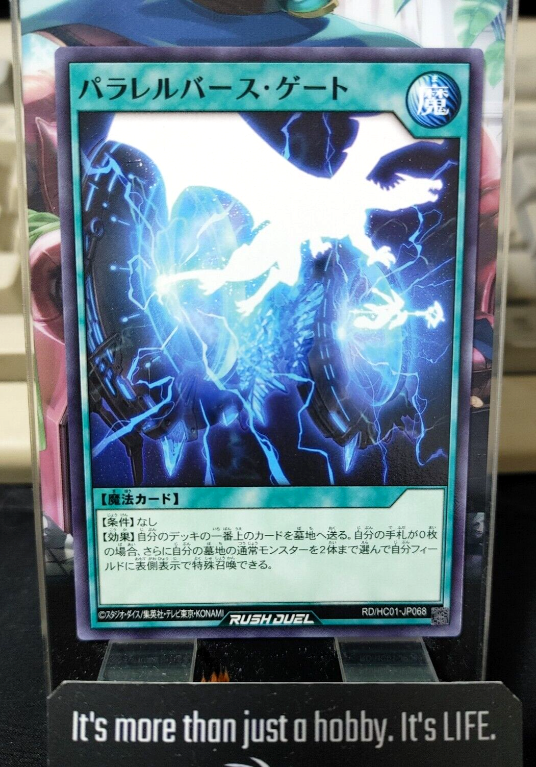 47424241