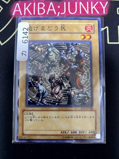 47429636