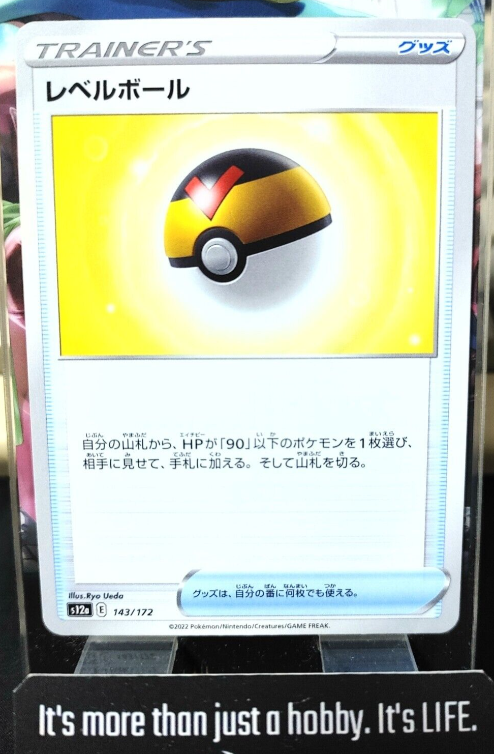 47426353