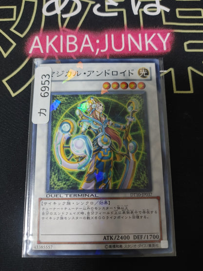 47435131