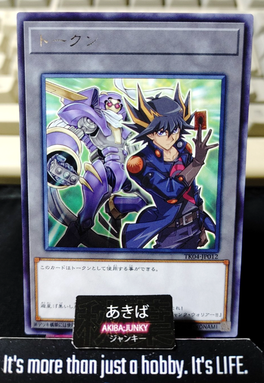 Token Yusei Fudo Yugioh TK04-JP012 Rare Konami OCG Japan