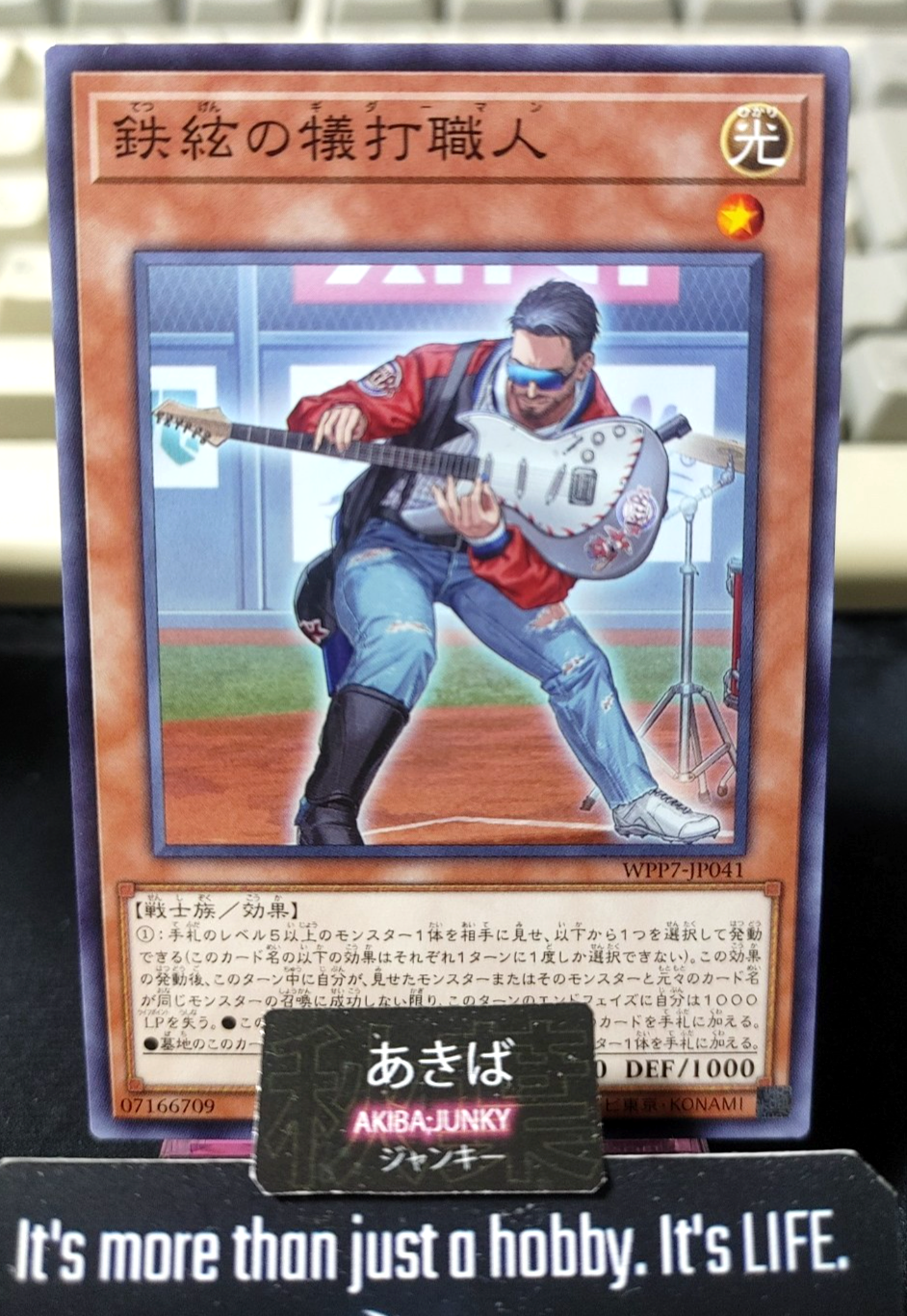 Steel-Stringed Sacrifice Yugioh WPP7-JP041 Yu-Gi-Oh Konami OCG JAPAN