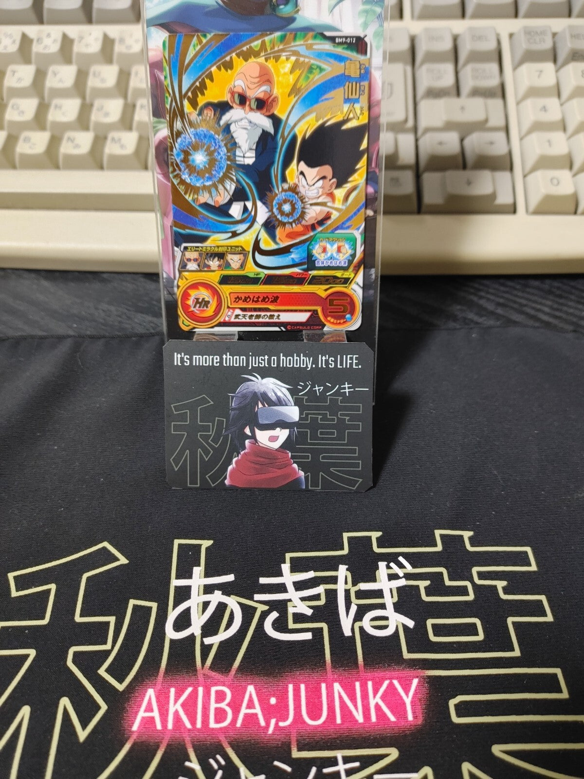 47426960