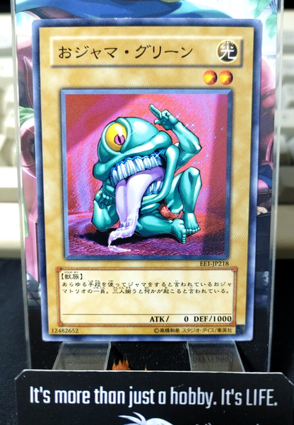 47433251