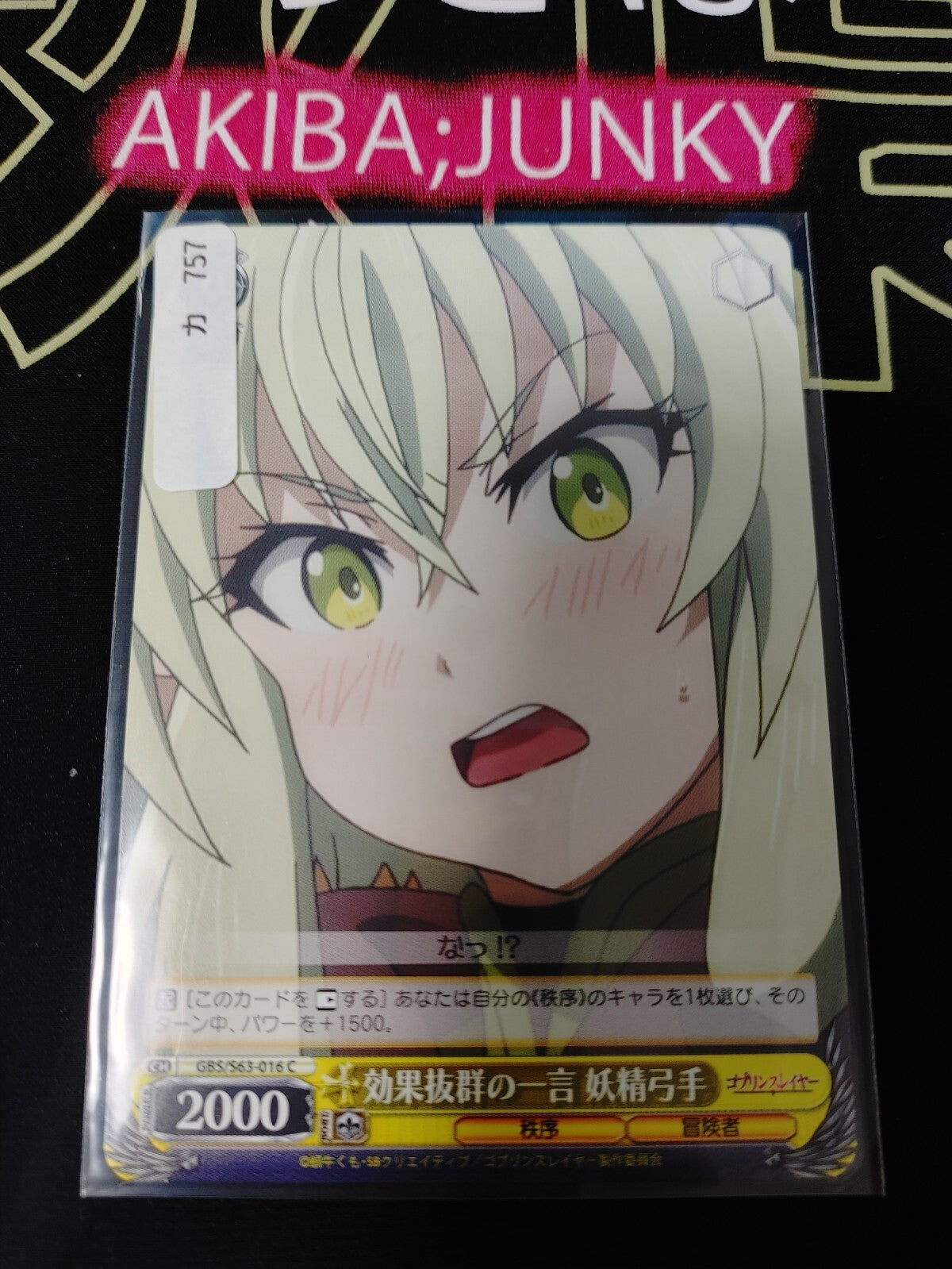 47435501