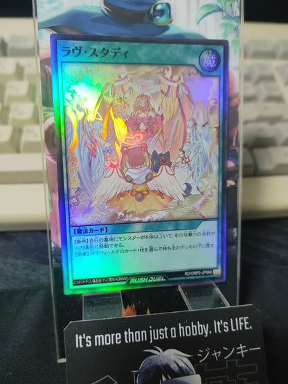 47432985