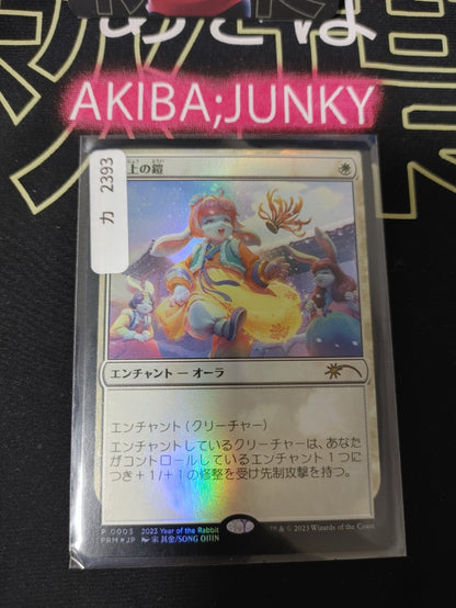 47423864