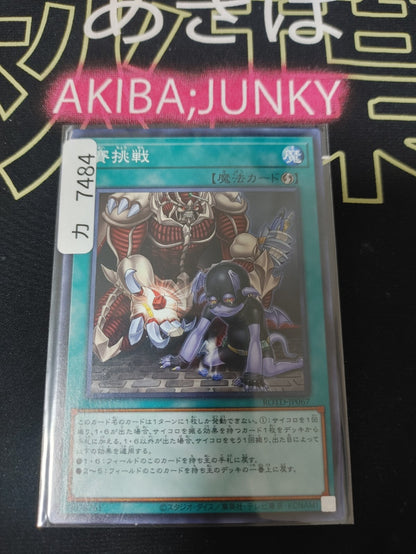 47425957