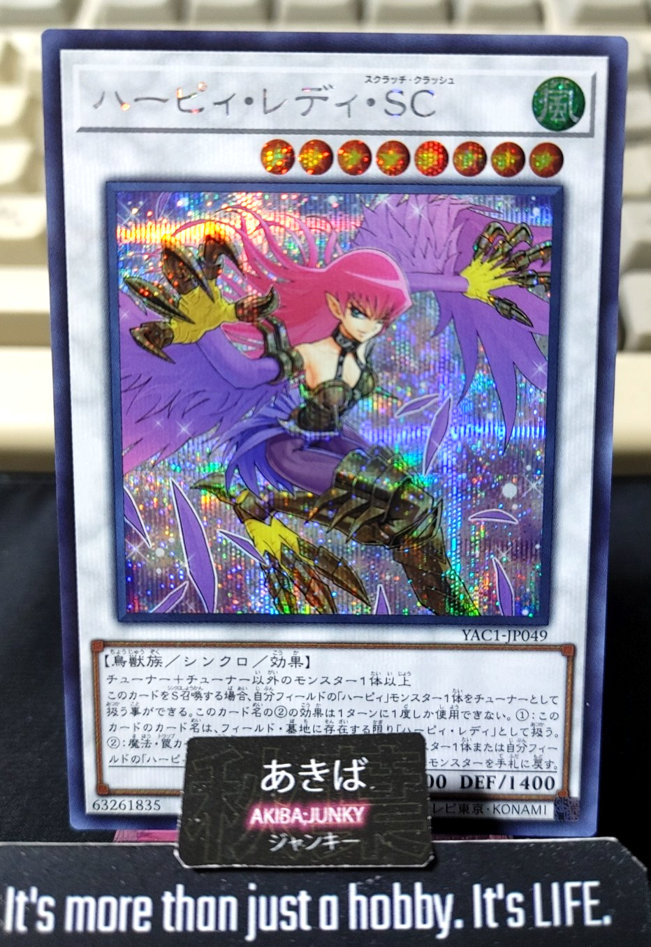 Cyber Slash Harpie Lady Yugioh YAC1-JP049 Secret Rare OCG JAPAN UNCENSORED