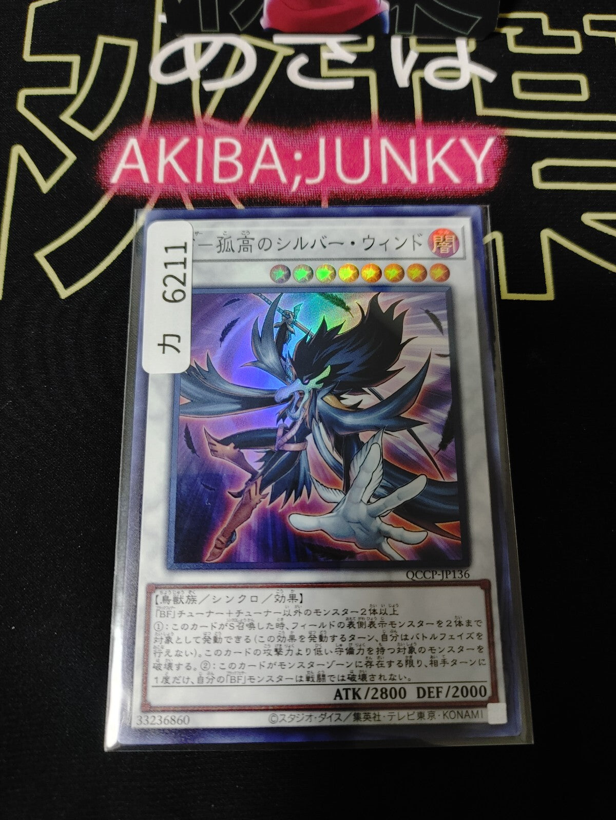 47423064