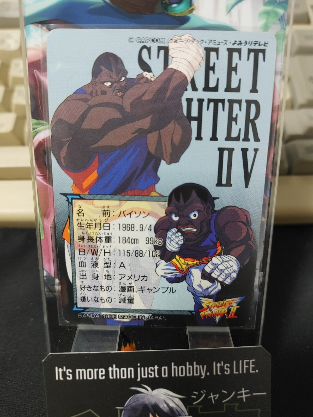 47430616