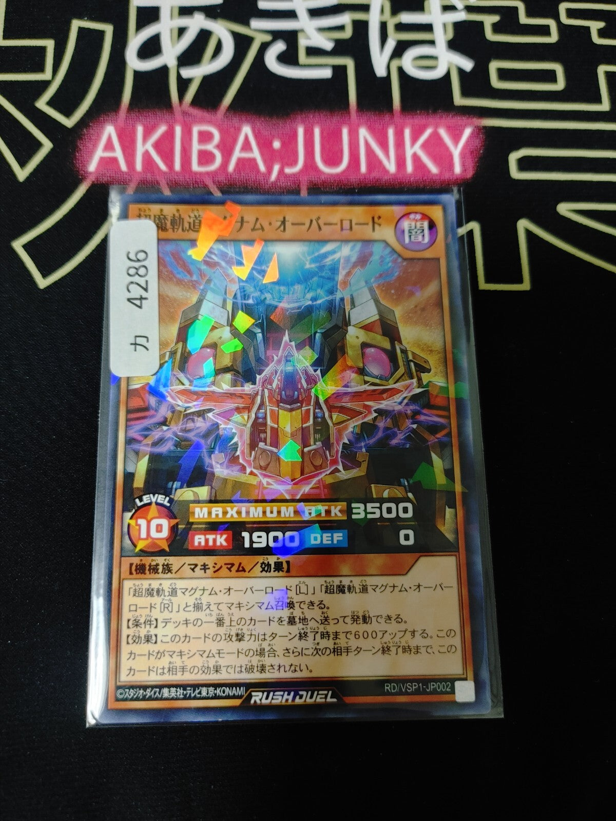 47423653